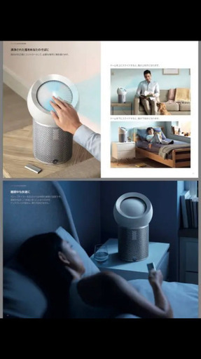 新品未開封】ダイソン Dyson Pure Cool me BP01 | pcmlawoffices.com