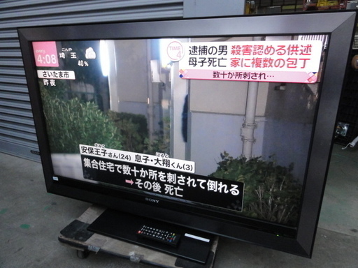 西００３　SONY　液晶テレビ　４２型　KDL-46W500