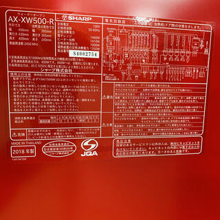 ヵ月保証の年製造、試着室で合わせている様子での様子