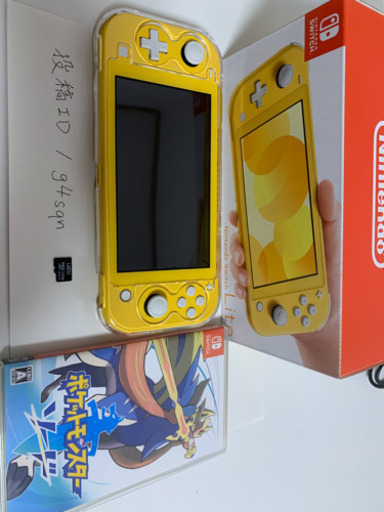 任天堂スイッチLite ポケモンソードセット Switch Lite】サコッシュ
