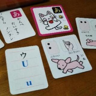 学習用ノンタンかるた みちこ 長岡のカードゲーム かるた の中古あげます 譲ります ジモティーで不用品の処分 学習用ノンタンかるた みちこ 長岡のカードゲーム かるた の中古あげます 譲ります ジモティーで不用品の処分