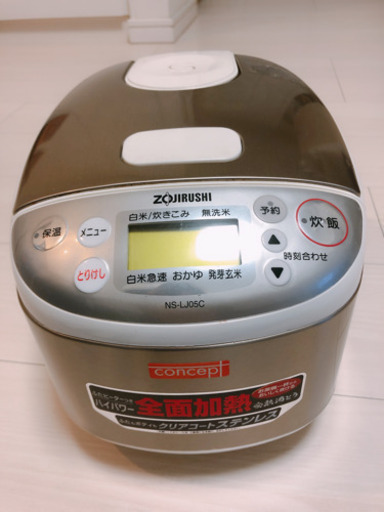 象印　炊飯器　3号炊