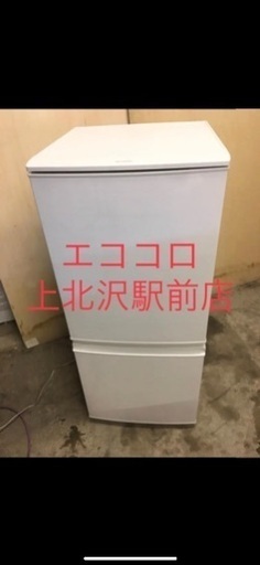 エココロ上北沢駅前店☆SHARP17年冷蔵庫配送料金込み