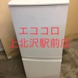 エココロ上北沢駅前店☆SHARP17年冷蔵庫配送料金込み