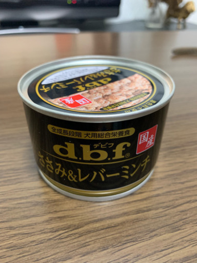 犬用缶詰12缶セット デビフ ささみ レバーミンチ Emi 自由が丘のその他の中古あげます 譲ります ジモティーで不用品の処分