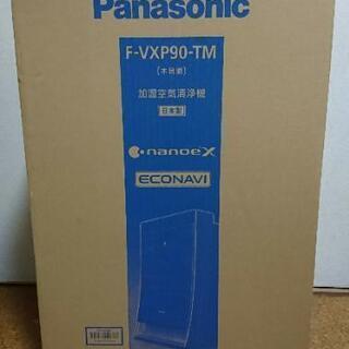 新品【限定30台セット】住宅用火災警報器 (煙式火災報知器） 最新型 