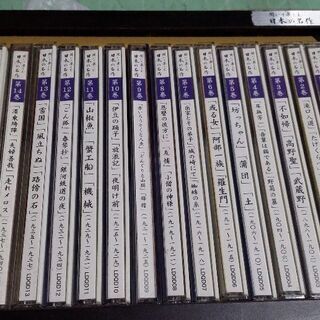 日本の名作シリーズ　１６巻CD
