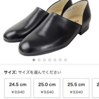 【未使用】9000円相当 haruta 革靴