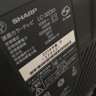 AQUOS 亀山モデル　BD付き