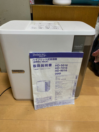 ダイニチ　加湿器　ハイブリッド　HD-7016