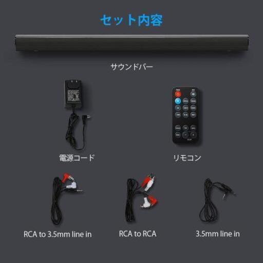 新品未使用 Greengee サウンドバーbluetooth スピーカーホームシアターシステム40w出力 Ac電源 Bluetooth4 へるへる 法善寺のオーディオ スピーカー の中古あげます 譲ります ジモティーで不用品の処分 新品未使用 Greengee サウンドバーbluetooth スピーカーホームシアターシステム40w出力 Ac電源 Bluetooth4 へるへる 法善寺のオーディオ スピーカー の中古あげます 譲ります ジモティーで不用品の処分