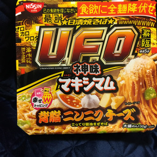 値下げ☆クリスマスまで★カップ焼きそば