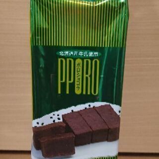   ポロショコラ    北海道産牛乳使用