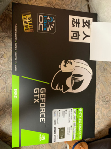 NVIDIA GeForce GTX 1650 中古