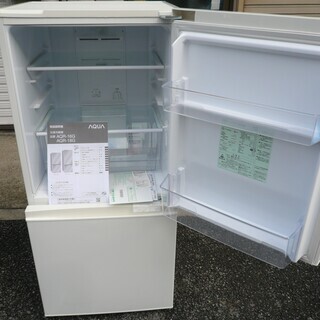 AQUA】 アクア ノンフロン 冷凍冷蔵庫 容量157L 冷凍室103L 冷蔵室54L