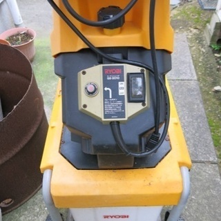 ガーデンシュレッダーRYOBI GS2010