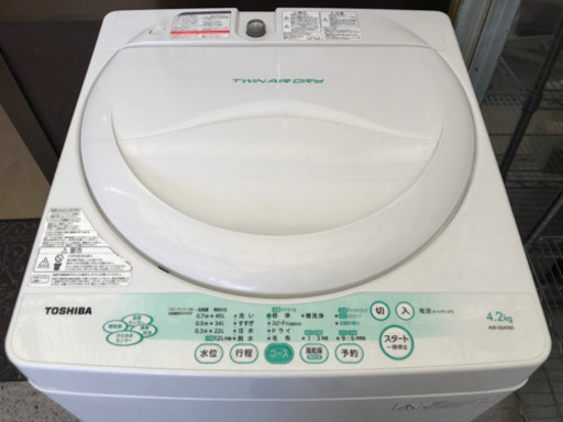 東芝 全自動洗濯機 4.2K 2011年製 中古