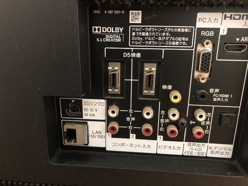 SONY BRAVIA ソニー ブラビア テレビ  KDL-55HX80R 55型 完動品