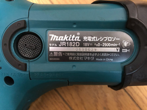 マキタ 中古充電式レシプロソー JR182DRF
