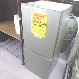 ☆彡 美品 2ドア冷蔵庫 126L 2018年製 AQUA AQR-13G 100Lクラス
