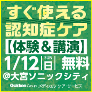 大宮ソニックシティ イベント情報 ジモティー