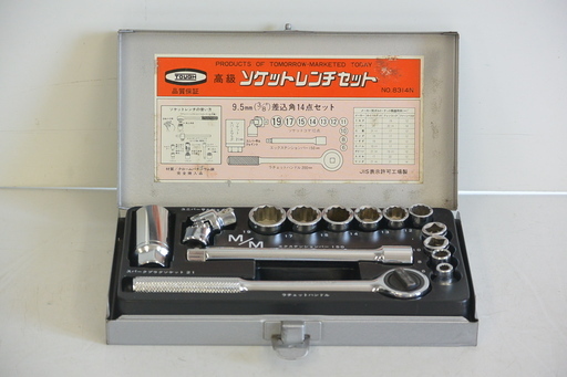 工具 TOUGH 高級ソケットレンチセット 9.5mm差込角14点セット 金属ケース