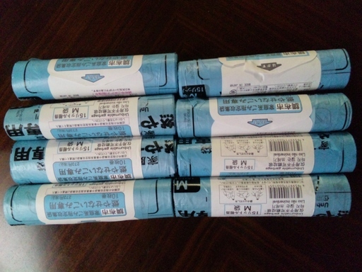 調布市指定燃やせないごみ袋⑧お譲り致します