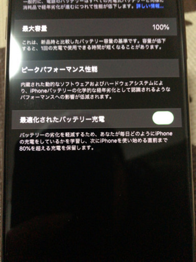 【未使用】iPhone11ProMax512GB GOLD 盗難紛失保証付き