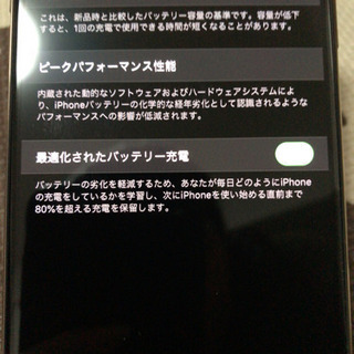【未使用】iPhone11ProMax512GB GOLD 盗難紛失保証付き