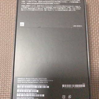 【未使用】iPhone11ProMax512GB GOLD 盗難紛失保証付き