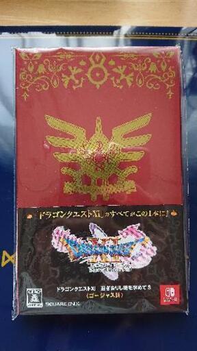 【Switch】ドラゴンクエストXI 過ぎ去りし時を求めて S ゴージャス版【新品】