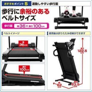 大幅値下げ処分！！◇新品◇ルームランナー 保証ありVIVAHDE山のうつわ 