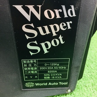 スポット溶接機 ワールドオートツール WSS-01S (ハンドタイプ 