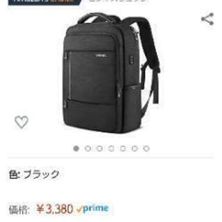 新品ビジネスバッグ