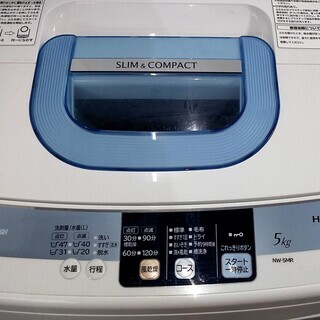 生活家電セット　冷蔵庫　パナソニック　洗濯機　スリムコンパクト　ひとり暮らしに