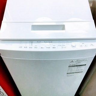 【送料無料・設置無料サービス有り】洗濯機 2016年製 TOSHIBA AW-7D5 中古