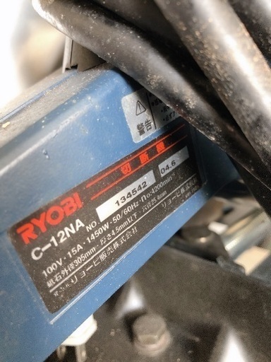 RYOBI リョービ C-12NA 切断機