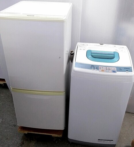 生活家電セット　冷蔵庫　洗濯機　日本メーカー　スリム　コンパクト　ひとり暮らしに