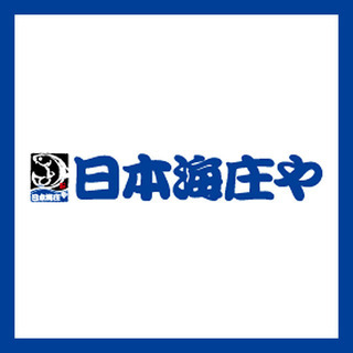 【単発】☆急募☆ さいたま岩槻駅・14日(土)のお仕事 / 居酒...