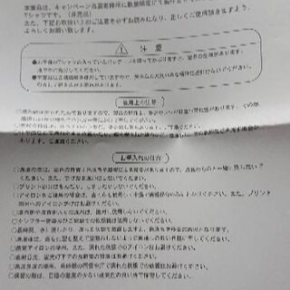 新庄剛志オリジナル Tシャツ ｌ 超 鬼嫁 武蔵新城のtシャツ メンズ の中古 古着あげます 譲ります ジモティーで不用品の処分