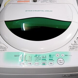 生活家電セット　冷蔵庫　少し大きめ　洗濯機　5キロ　ひとり暮らしに