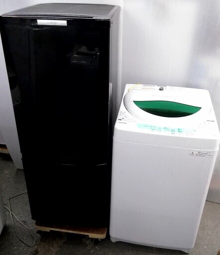 生活家電セット　冷蔵庫　少し大きめ　洗濯機　5キロ　ひとり暮らしに