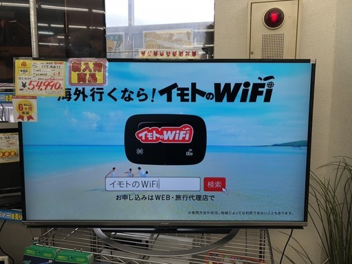リサイクルマート大野城店　SHARP 4K対応50型テレビ