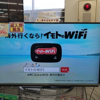 リサイクルマート大野城店 SHARP 4K対応50型テレビ