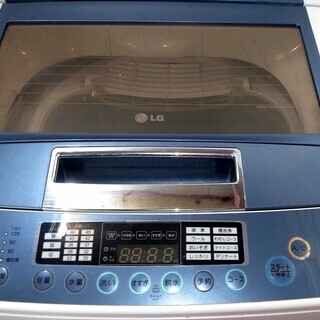 生活家電セット　冷蔵庫　少し大きめ　洗濯機　5.5キロ　ひとり暮らしに