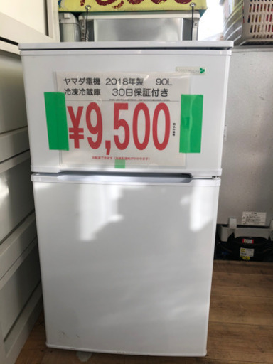 売り切れ 2018年製の冷蔵庫あります(^^) ¥10,000以下！ ぜひご来店下さい(^^) 熊本リサイクルワンピース