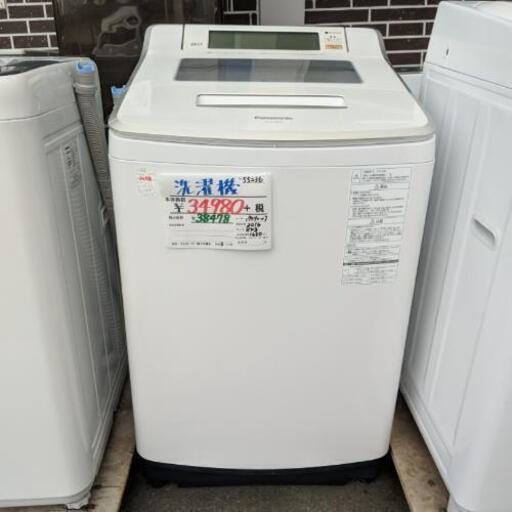 洗濯機　パナソニック　NA-JFA802S  2016年製 8kg 【安心の3ヶ月保証★送料に設置込】