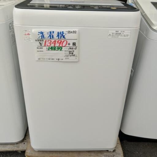 洗濯機　パナソニック　NA-F50B6  2013年製 5kg【安心の3ヶ月保証★送料に設置込】