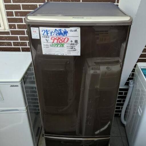冷蔵庫　パナソニック　NR-B173W-T　2011年製 168L 【安心の3ヶ月保証★送料に設置込】