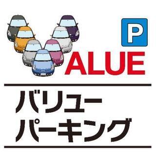 駐車場の受付、運営